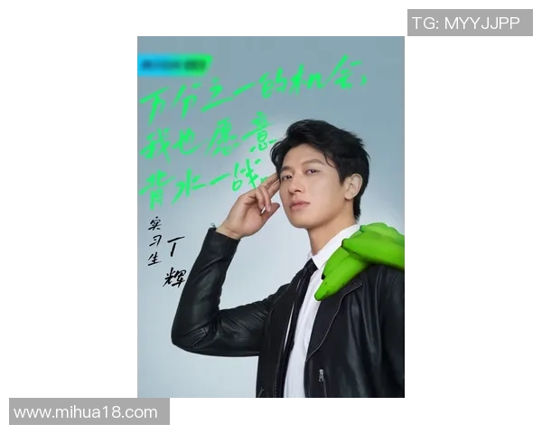 吴岱豪：从青涩少年到职场精英的成长之路与奋斗故事