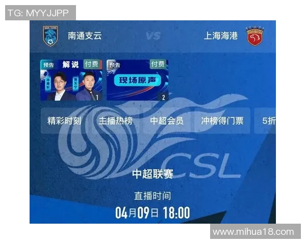 精彩足球赛事直播2月2日全程跟踪让你不再错过每一个进球瞬间