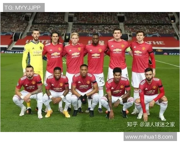 曼联对阵巴黎直播地址及观看指南全解析