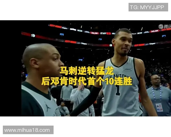 2019年猛龙对战马刺全场精彩回放视频及赛后分析 2019年猛龙对战马刺全场精彩回放视频及赛后分析