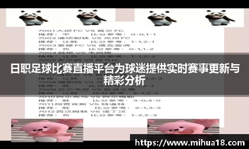 意昂体育体育赛事