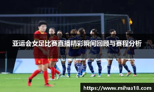 意昂体育平台