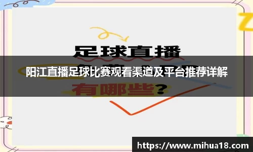 意昂体育平台