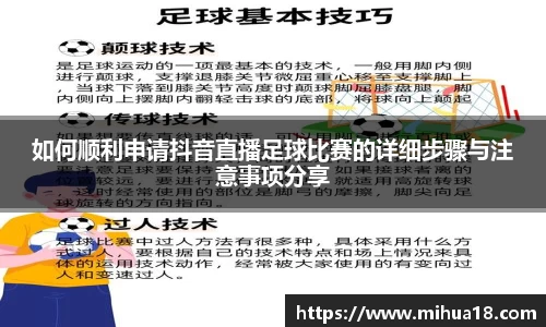 意昂体育官网首页