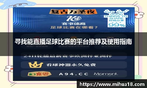 意昂体育体育赛事