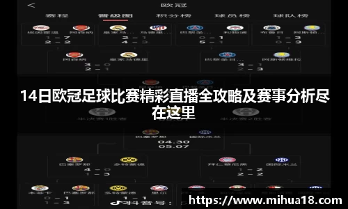 意昂体育官网首页