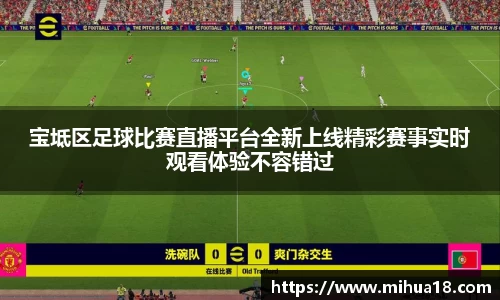 意昂体育体育赛事