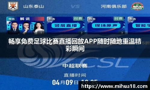 意昂体育官网首页