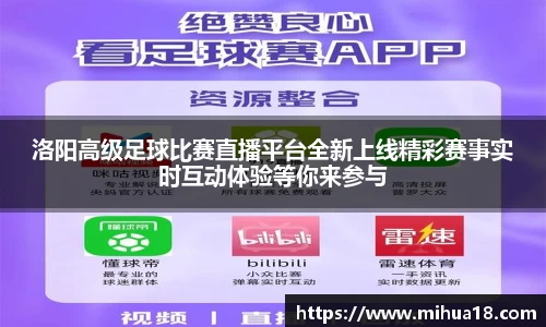 意昂体育官网首页