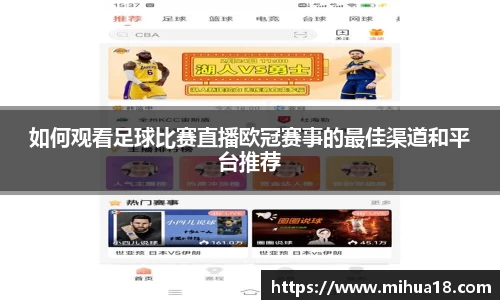 意昂体育官网首页