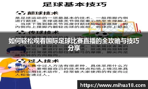 意昂体育体育赛事