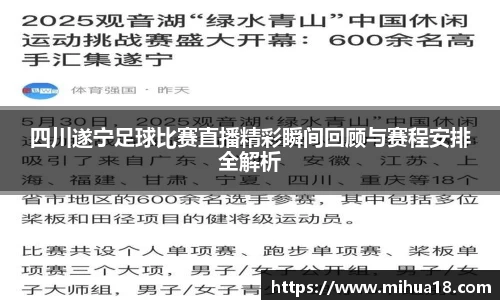 意昂体育平台