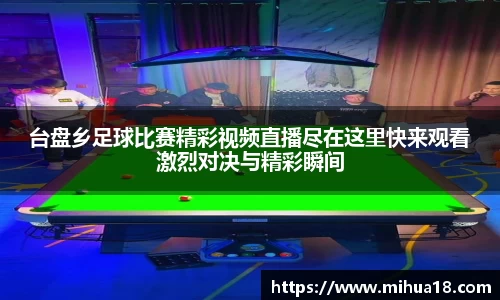 意昂体育体育赛事