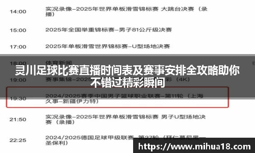 意昂体育官网首页