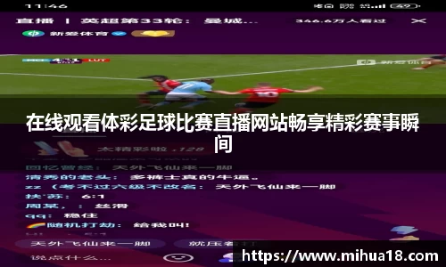 意昂体育官网首页