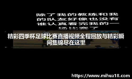 意昂体育平台