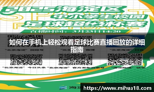 意昂体育官网首页
