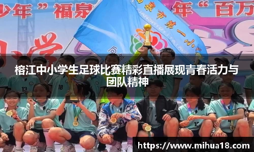 意昂体育官网首页