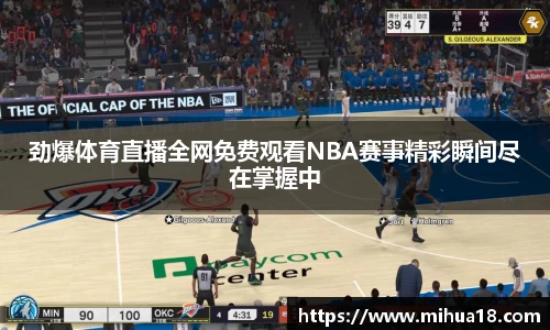 意昂体育官网首页
