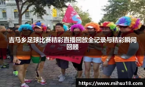 意昂体育体育赛事