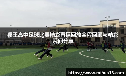 意昂体育体育赛事