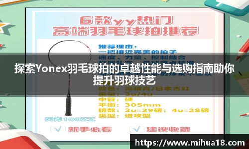 意昂体育体育赛事