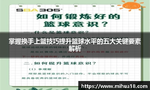 意昂体育官网首页