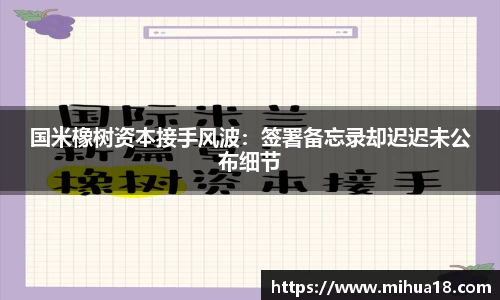 意昂体育体育赛事