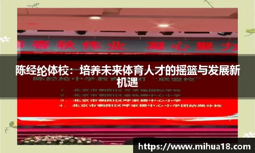 意昂体育官网首页