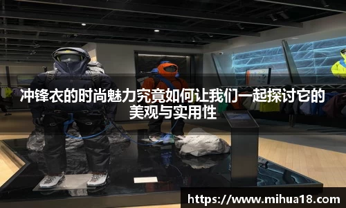意昂体育官网首页