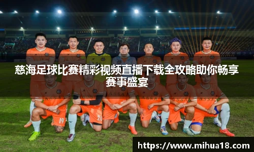 意昂体育体育赛事
