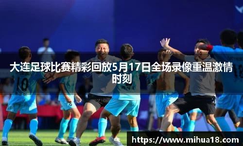 意昂体育体育赛事
