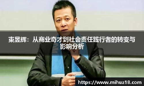意昂体育平台