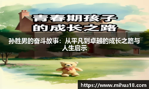 意昂体育官网首页