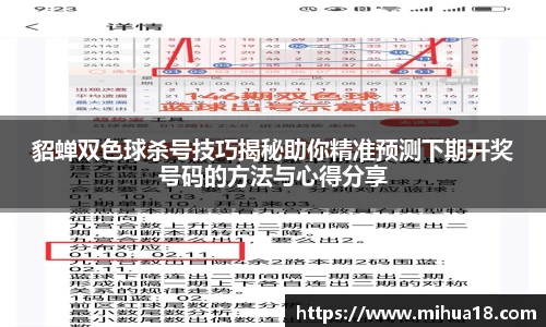 意昂体育官网首页