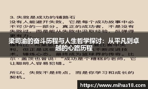 意昂体育官网首页