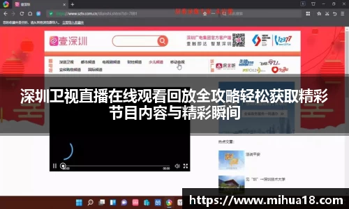 意昂体育平台