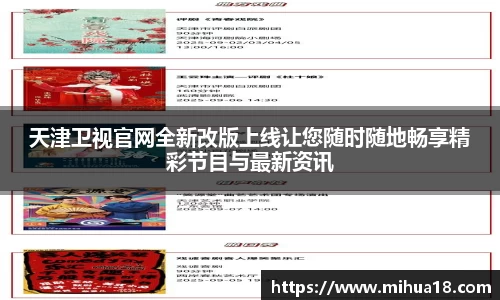 意昂体育平台