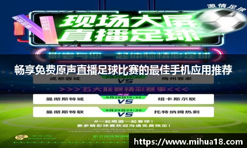 意昂体育官网首页