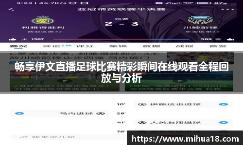 意昂体育平台
