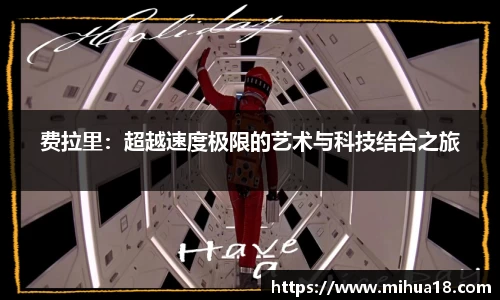 意昂体育平台