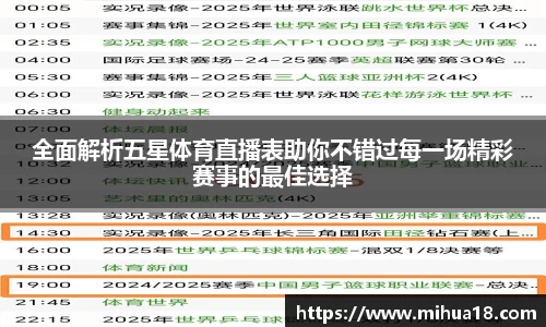 意昂体育官网首页