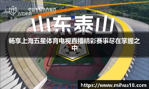 意昂体育首页