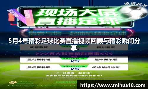 意昂体育体育赛事