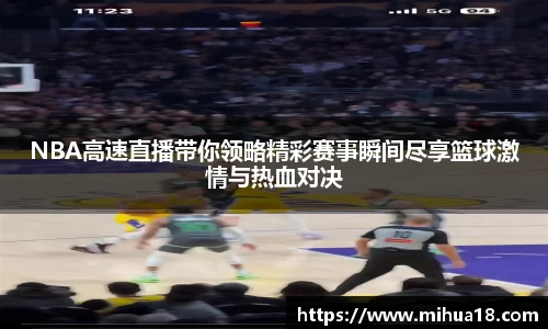 意昂体育体育赛事