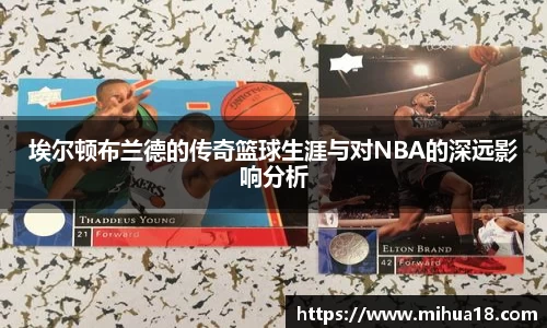 意昂体育官网首页