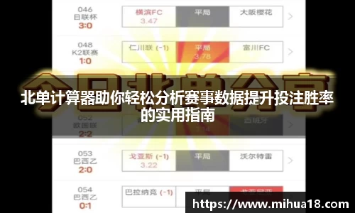 意昂体育首页