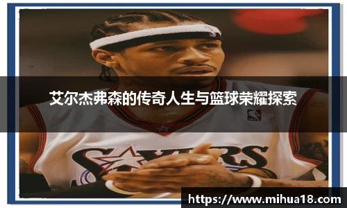 意昂体育平台