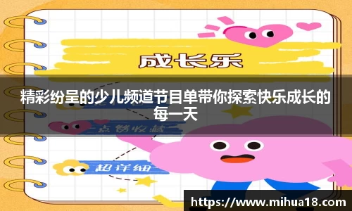 意昂体育首页