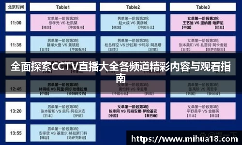 意昂体育平台